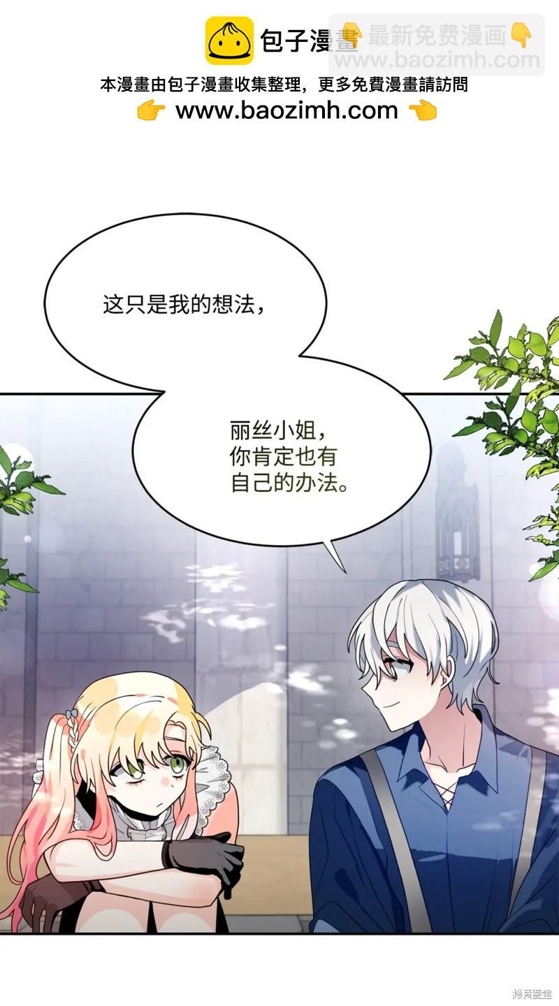 第61话35