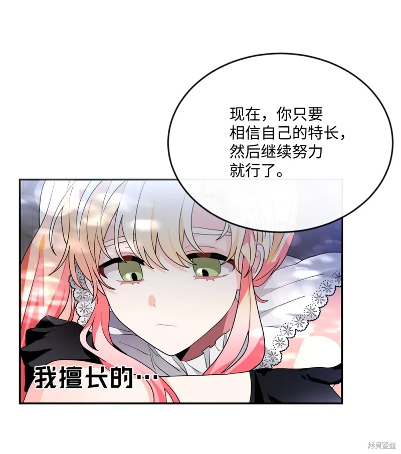 第61话36
