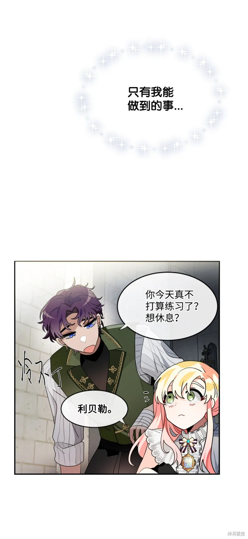 第61话37