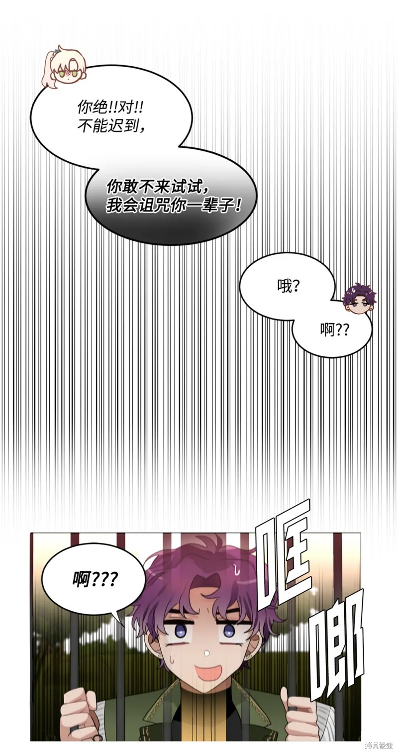 第61话39