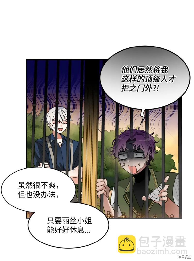 第61话41