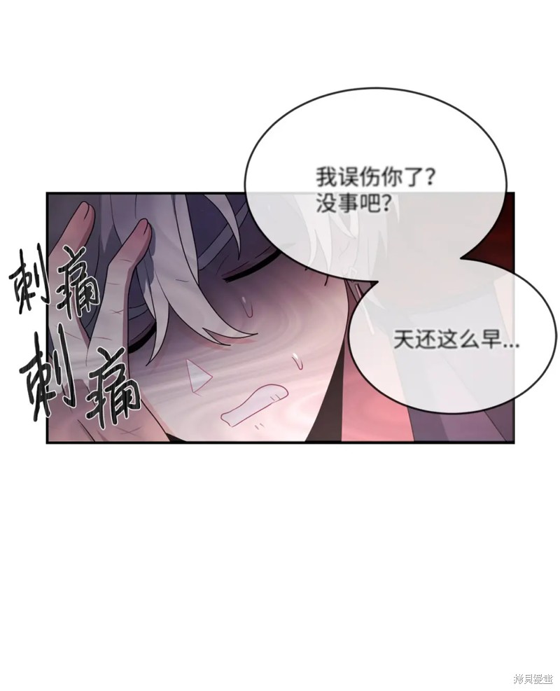 第61话43