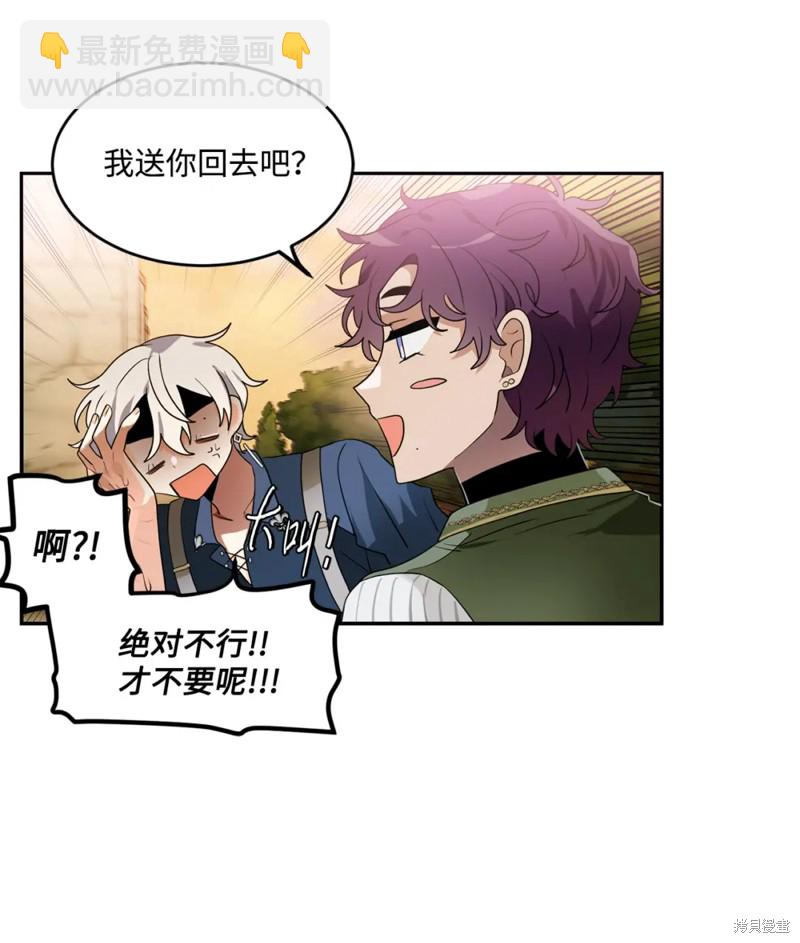 第61话44