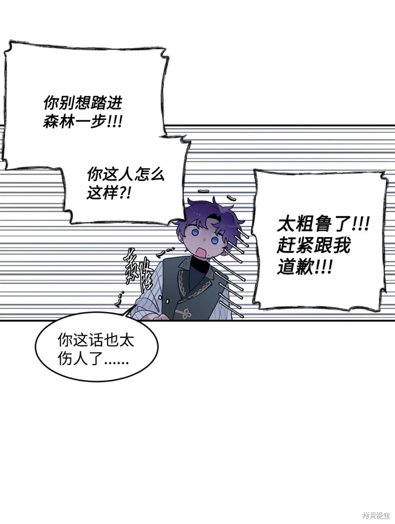 第61话45