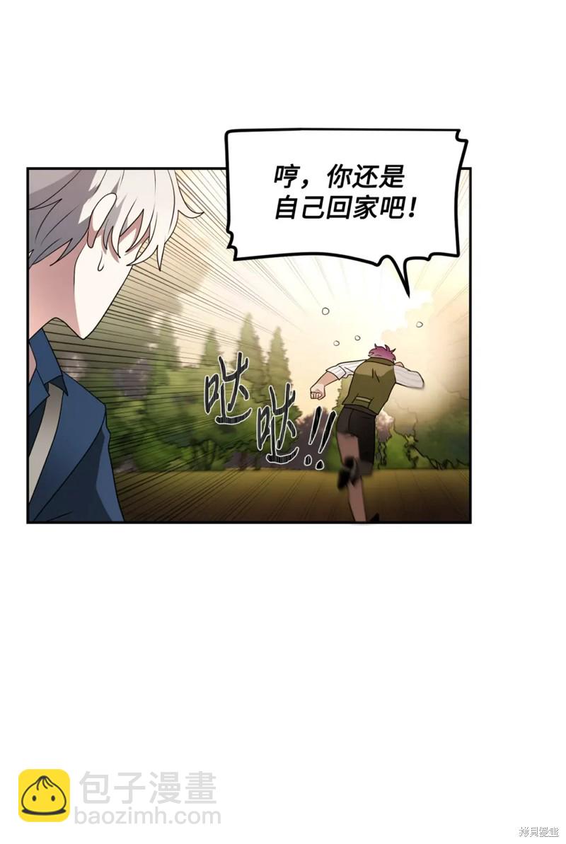 第61话46