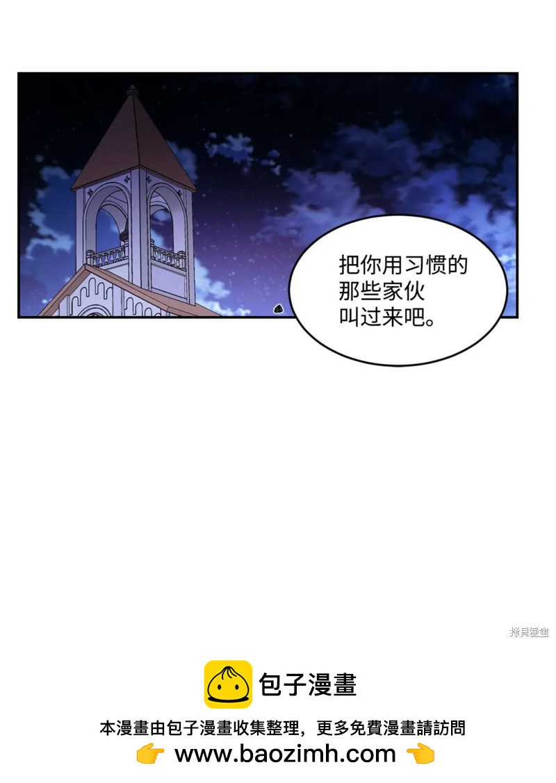 第61话49