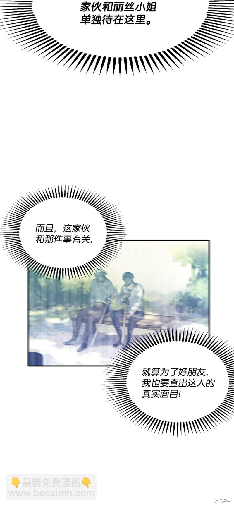 第61话5