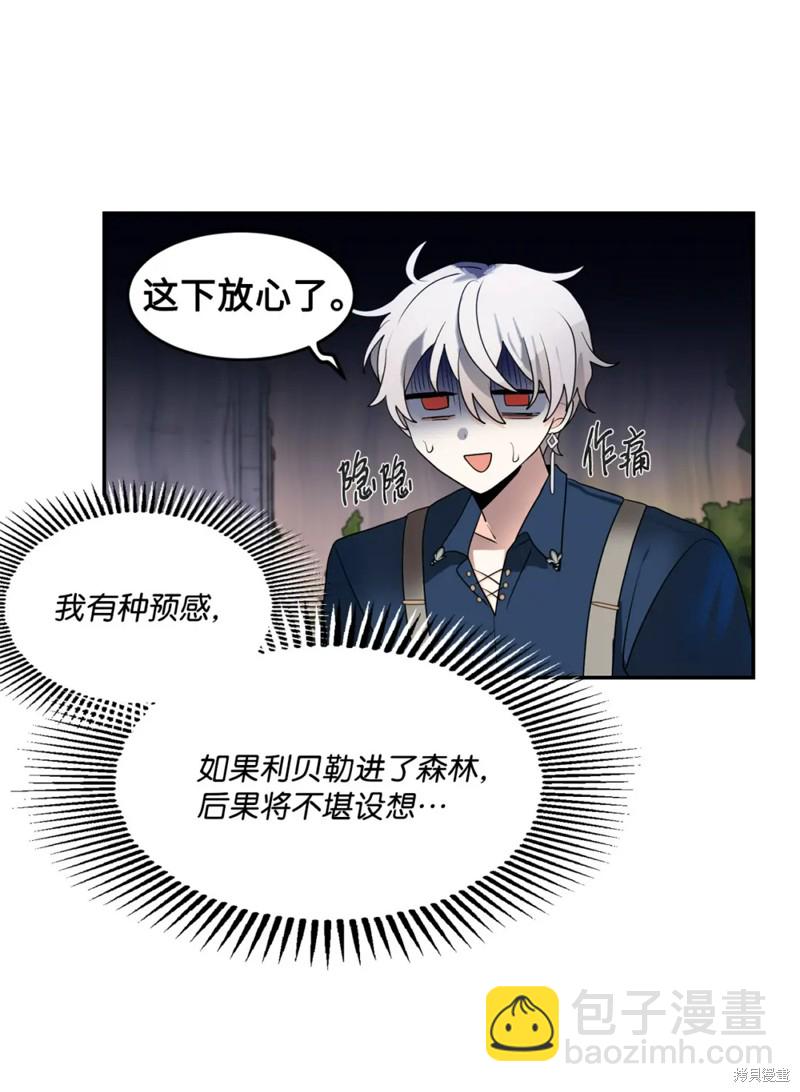 第61话51