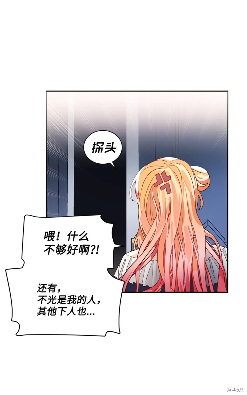 第61话55
