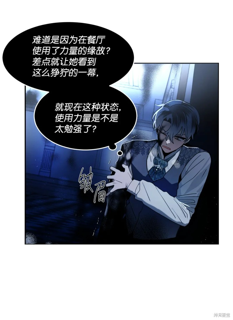 第61话57