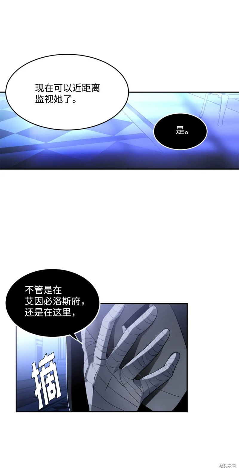 第61话59