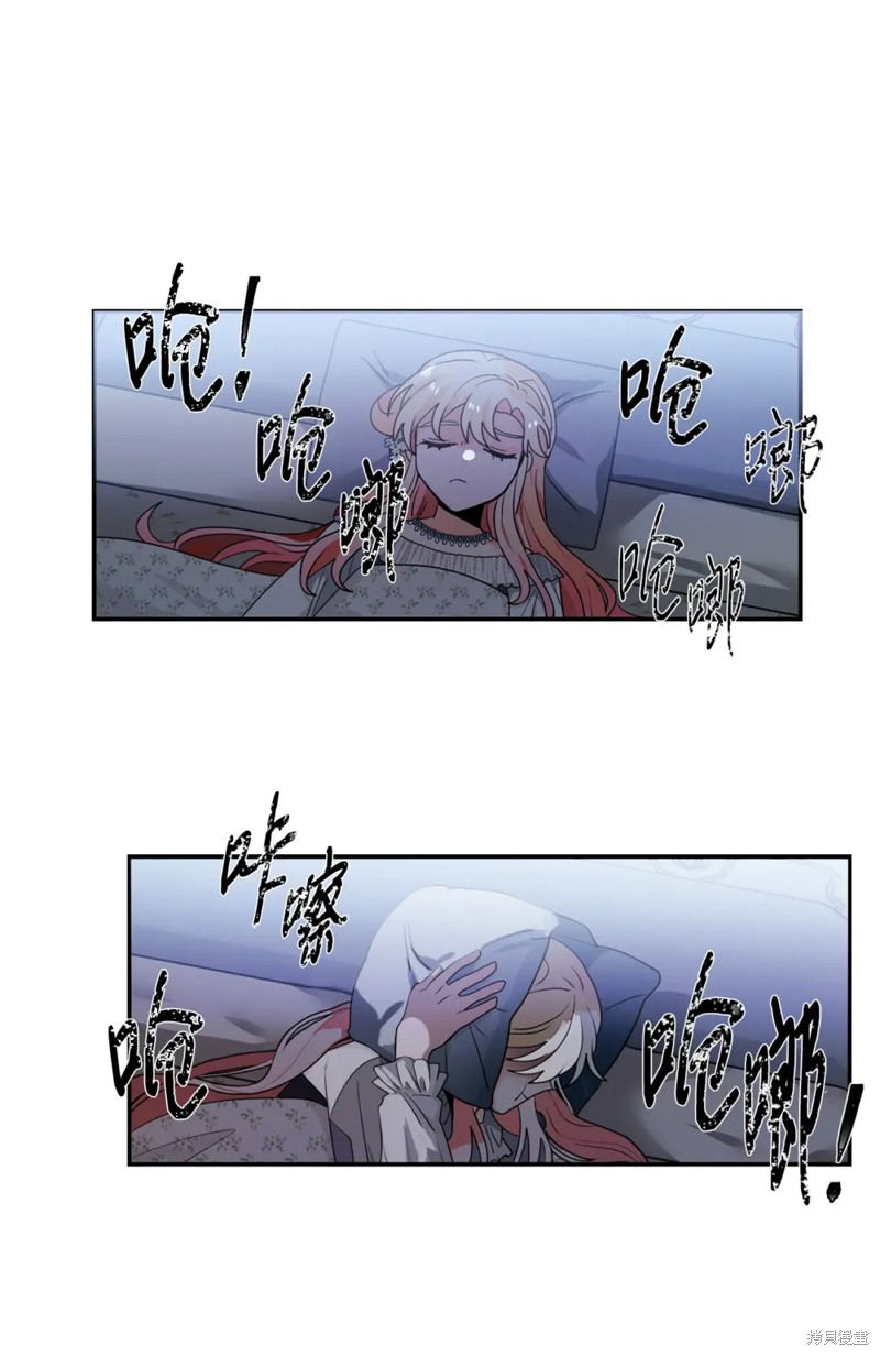 第61话6