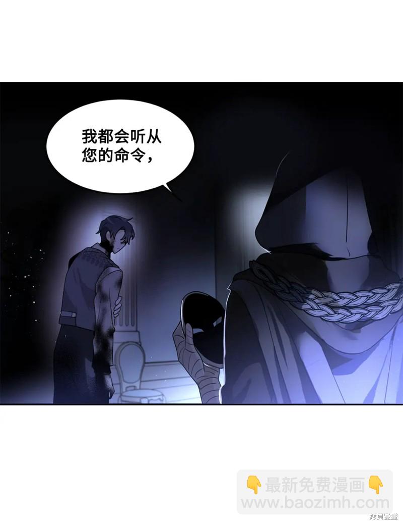 第61话60