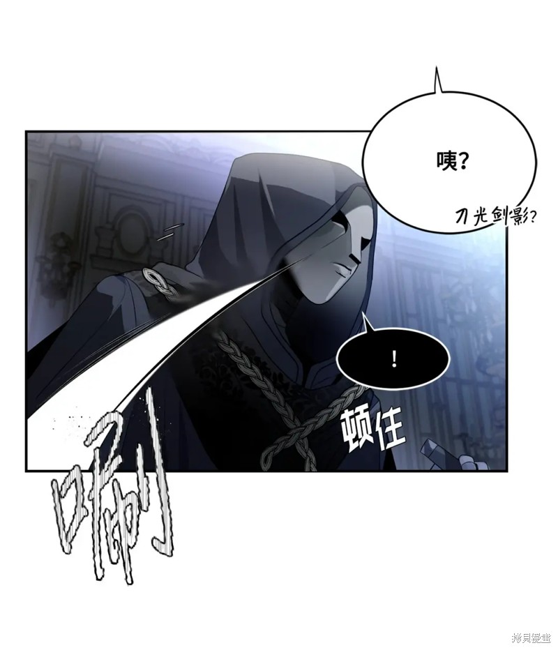 第61话8