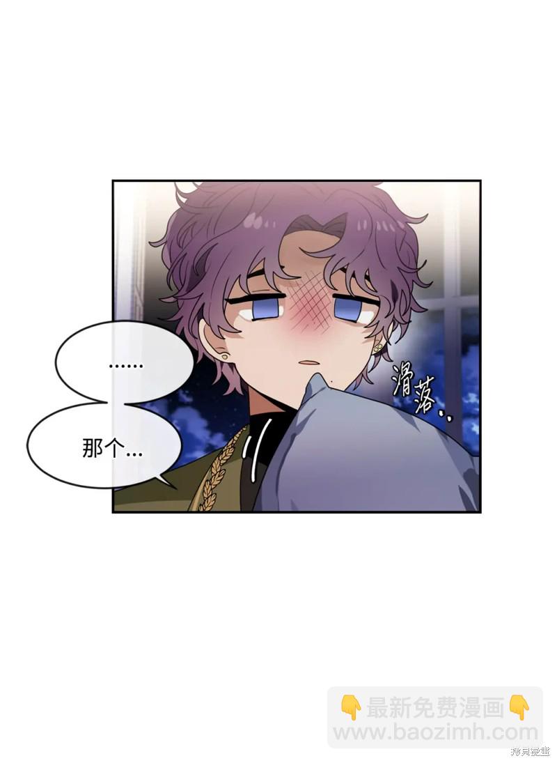 第62话10