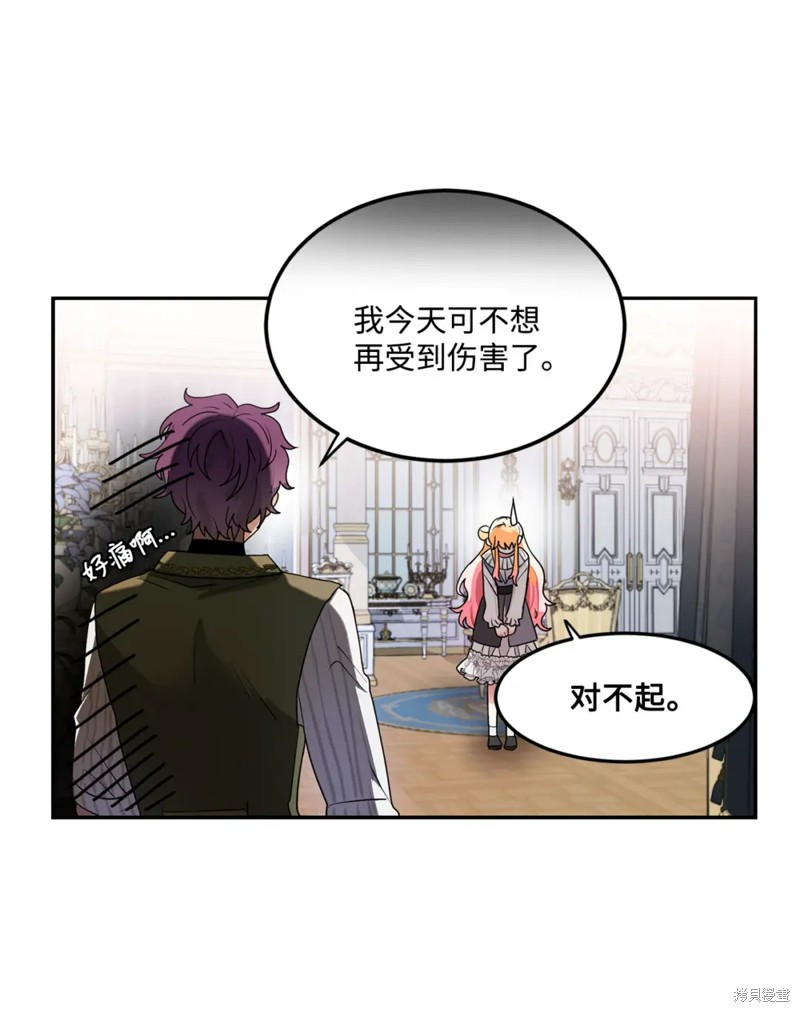 第62话11