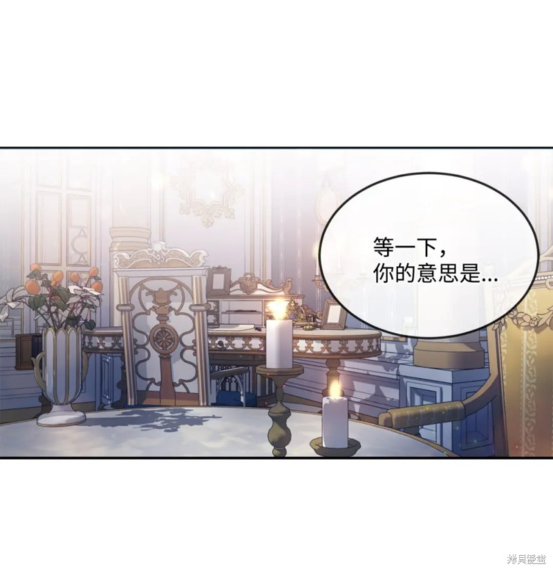 第62话13