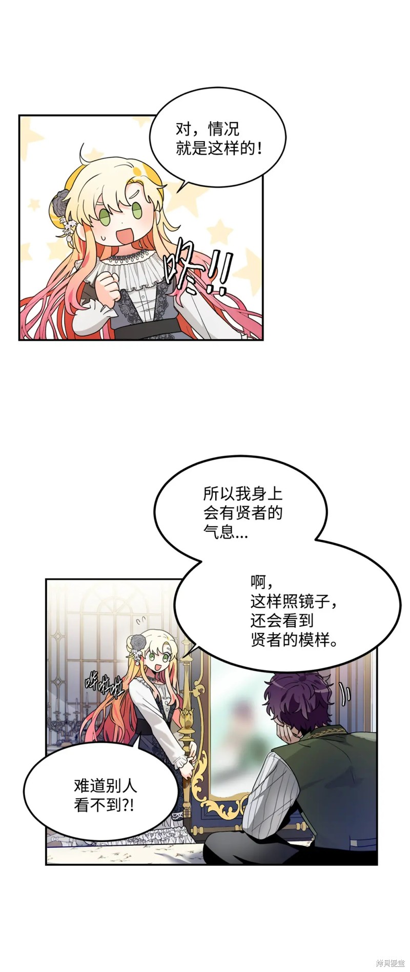 第62话15