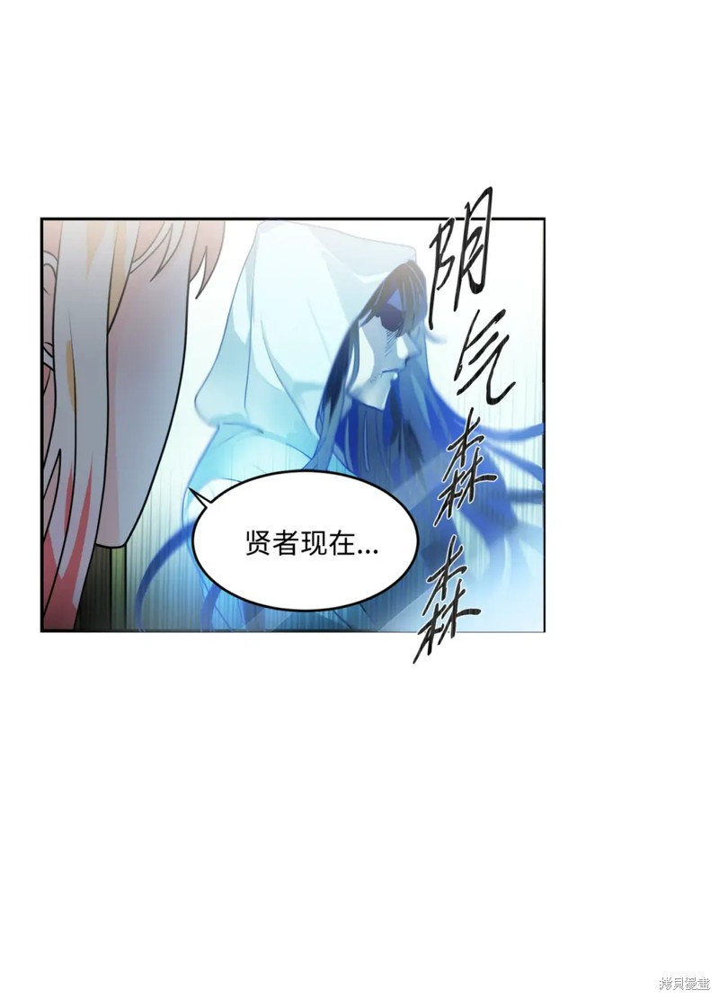 第62话16