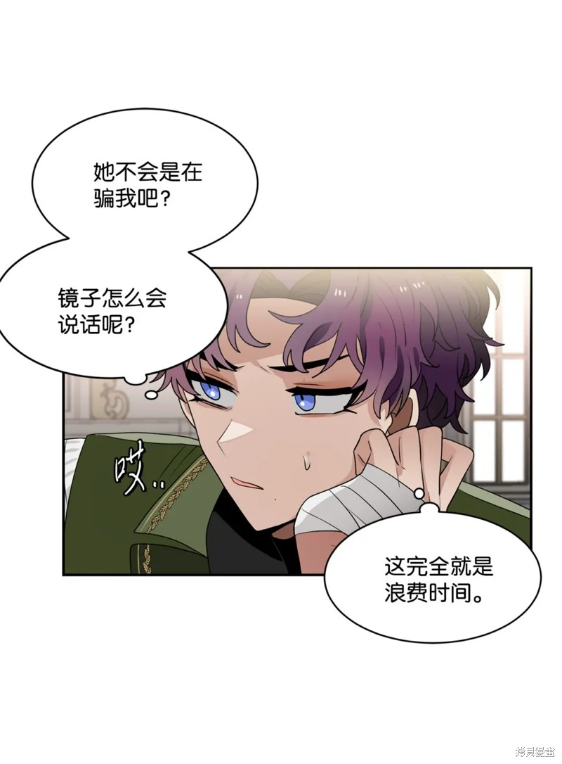 第62话19