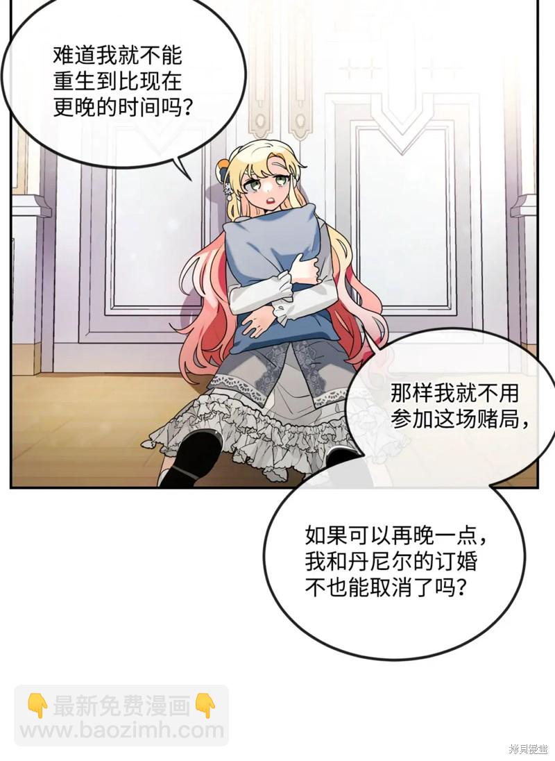 第62话2