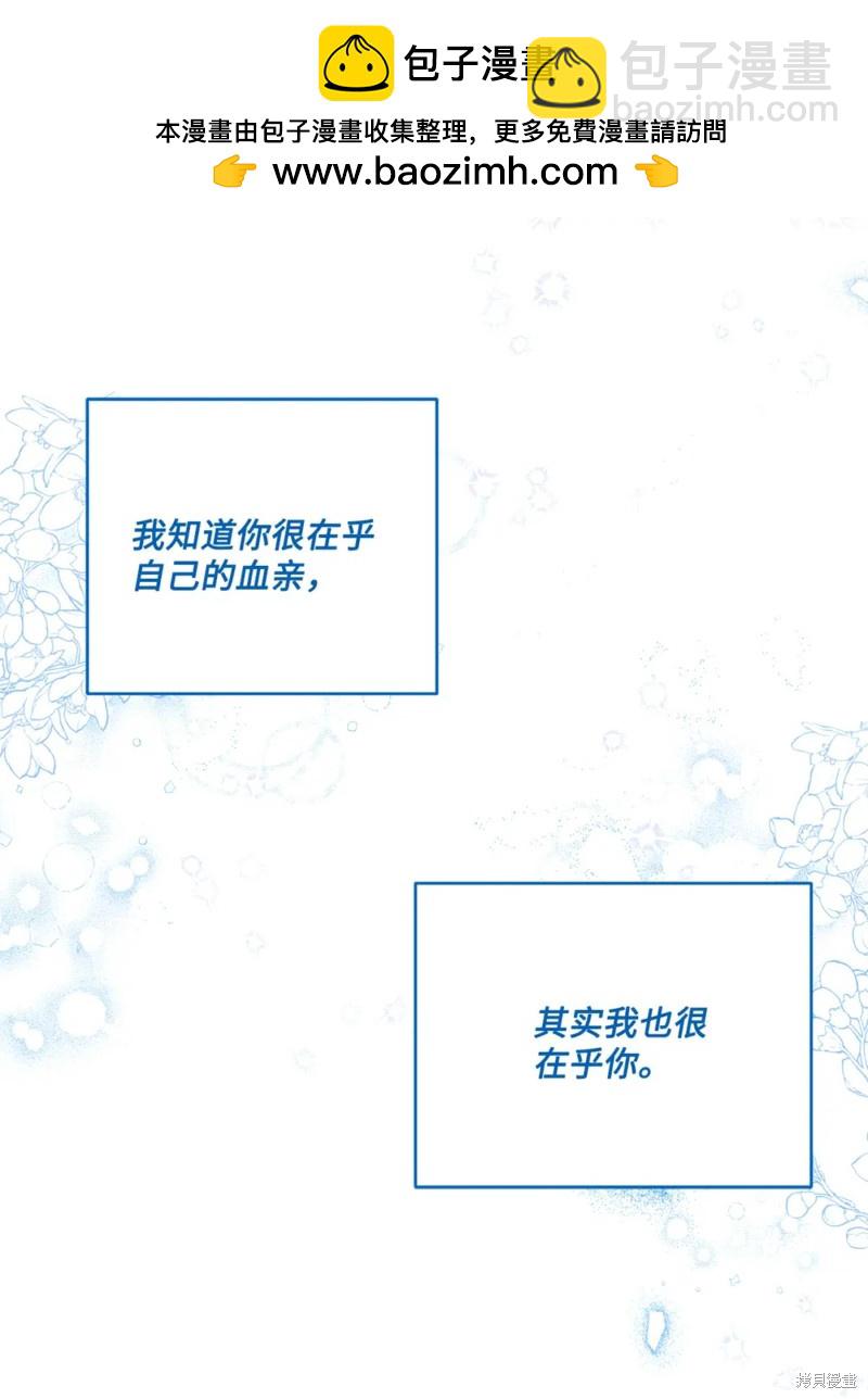 第62话26