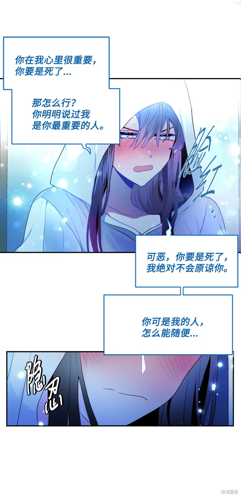 第62话27