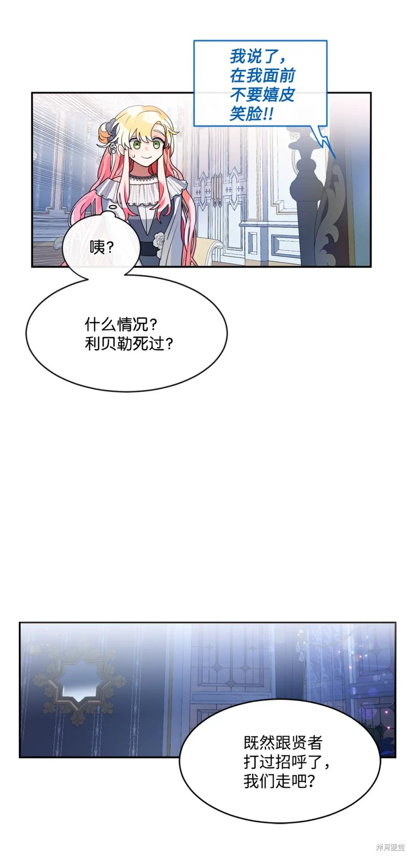 第62话31
