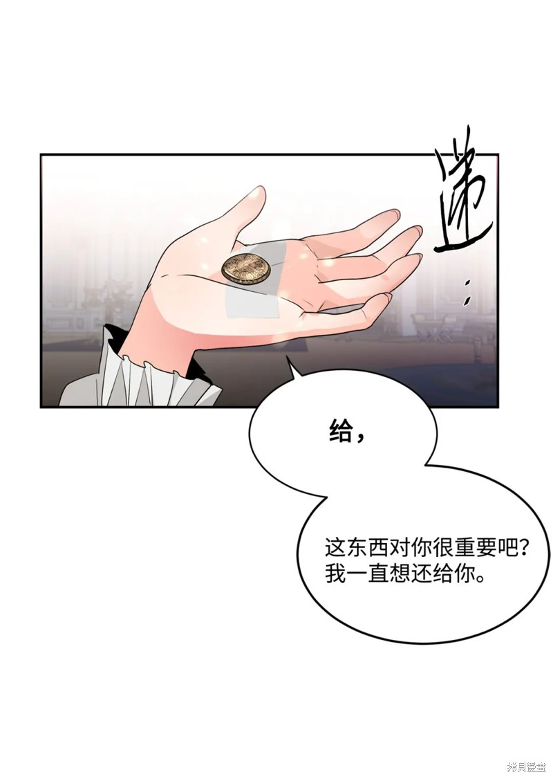 第62话33