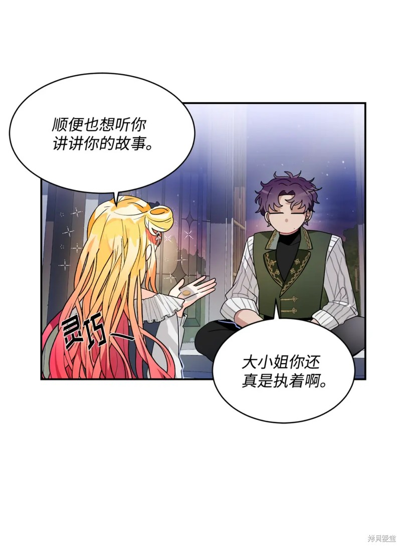 第62话34