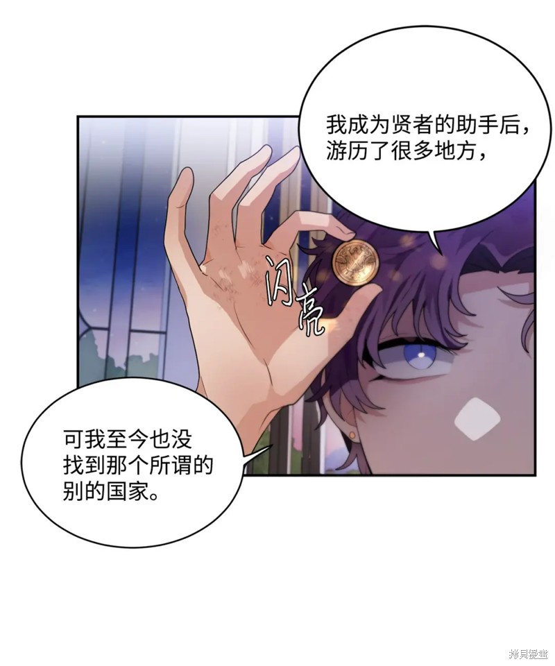第62话36