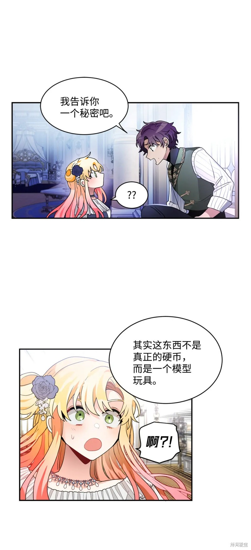 第62话38