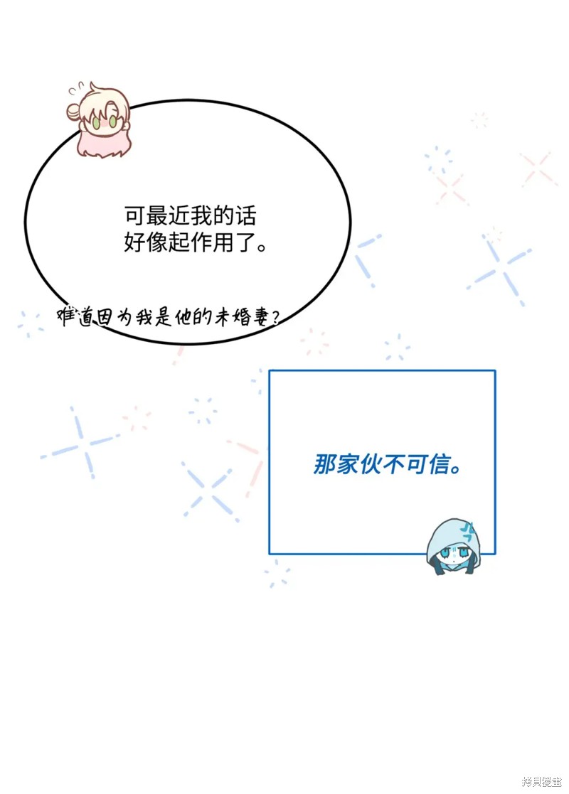 第62话4