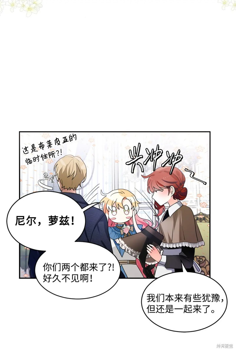 第62话44