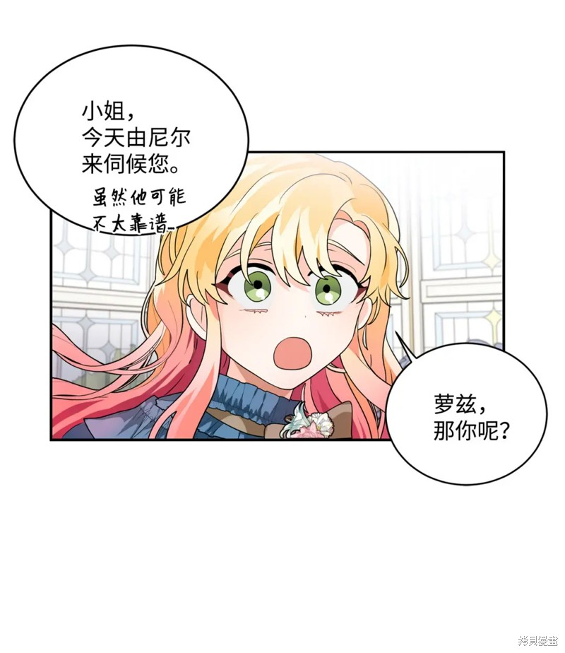 第62话45