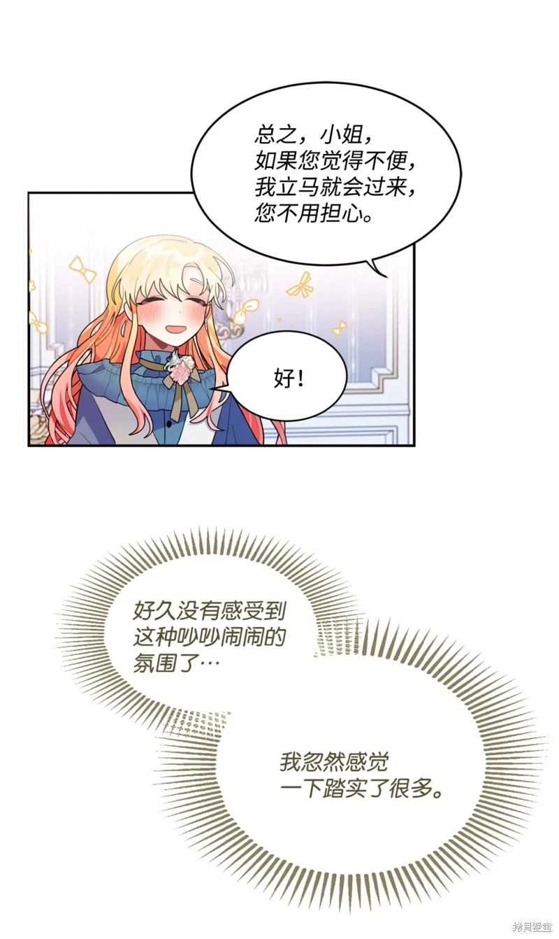 第62话47