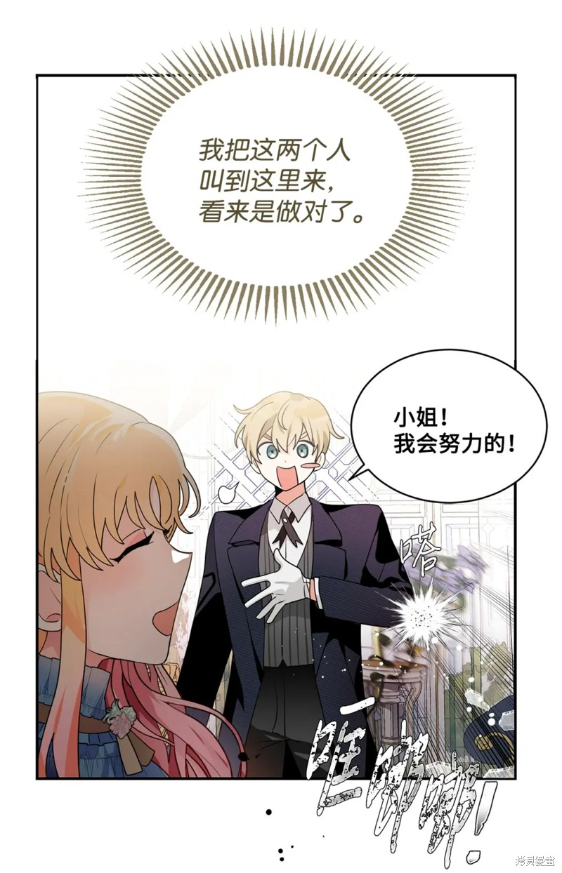 第62话48