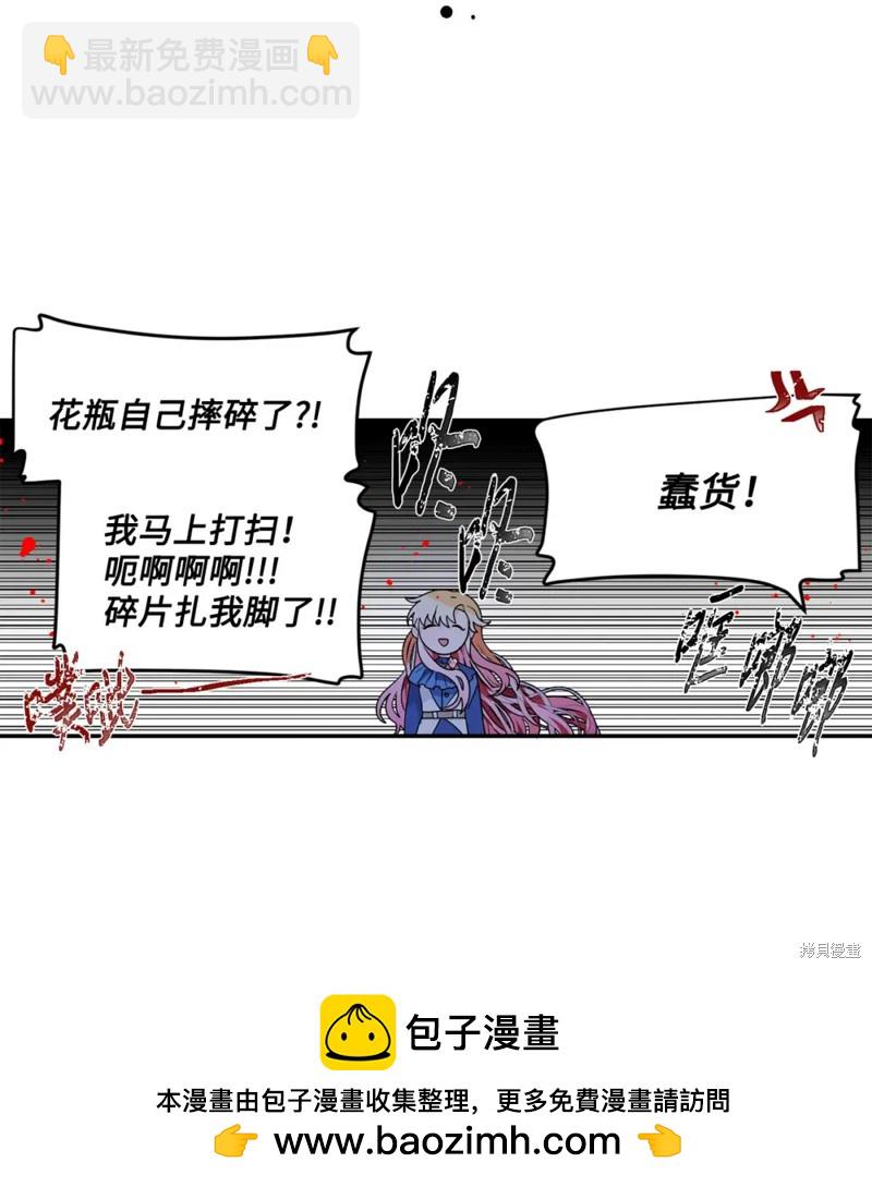 第62话53