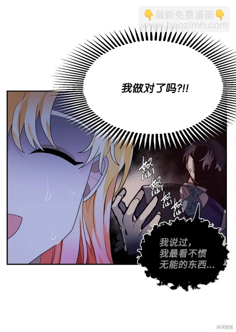 第62话54