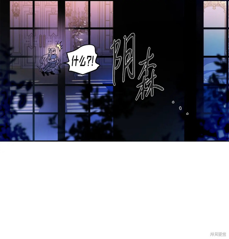 第62话6