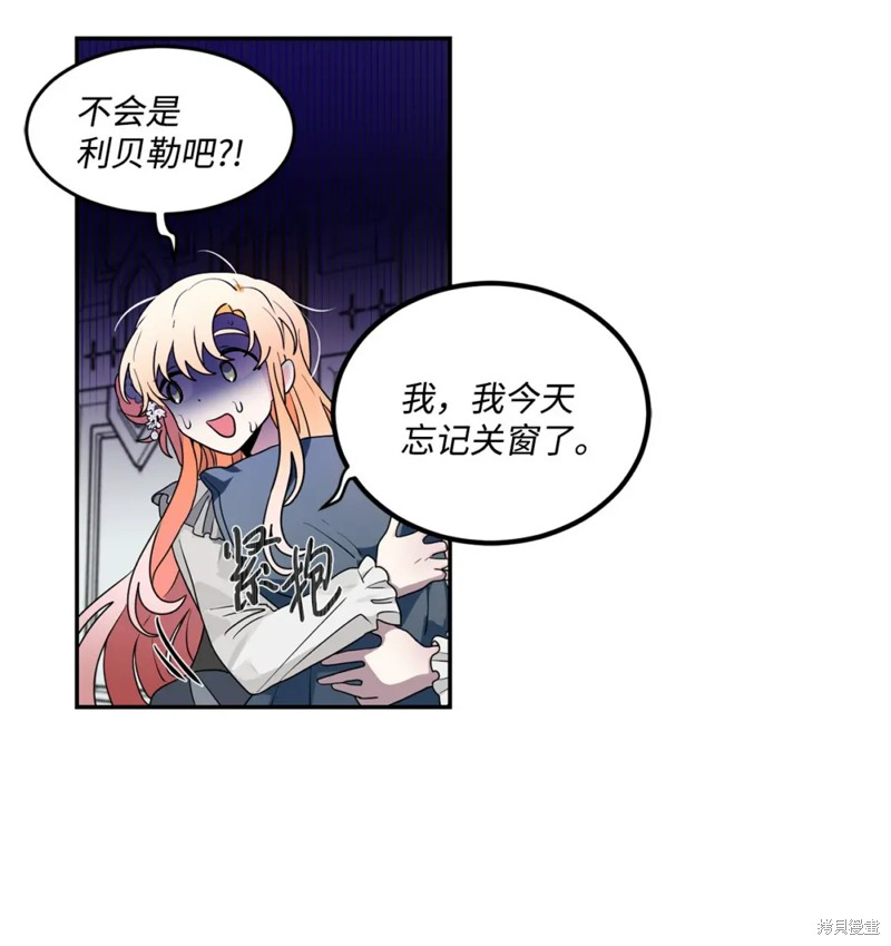 第62话7