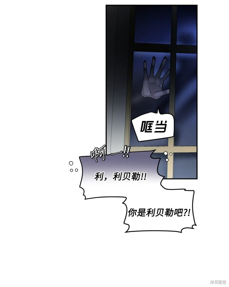 第62话8