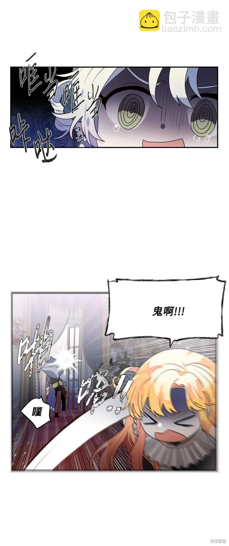 第62话9