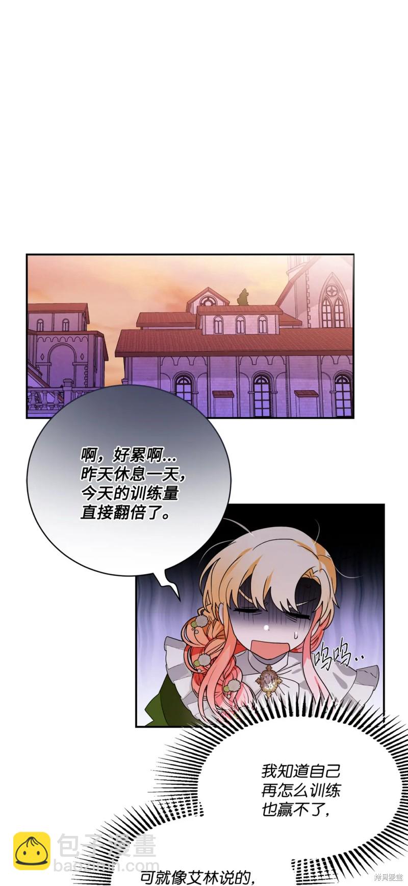 第63话10