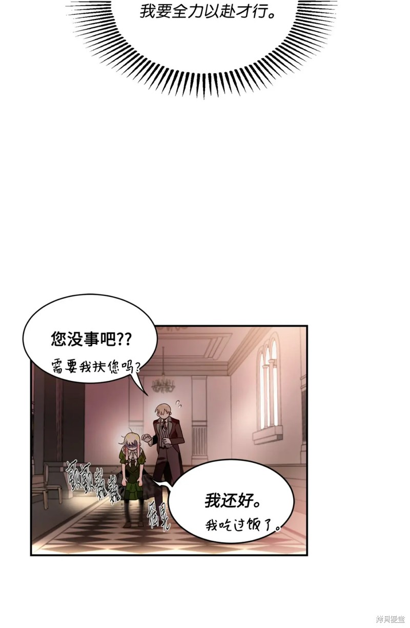 第63话11