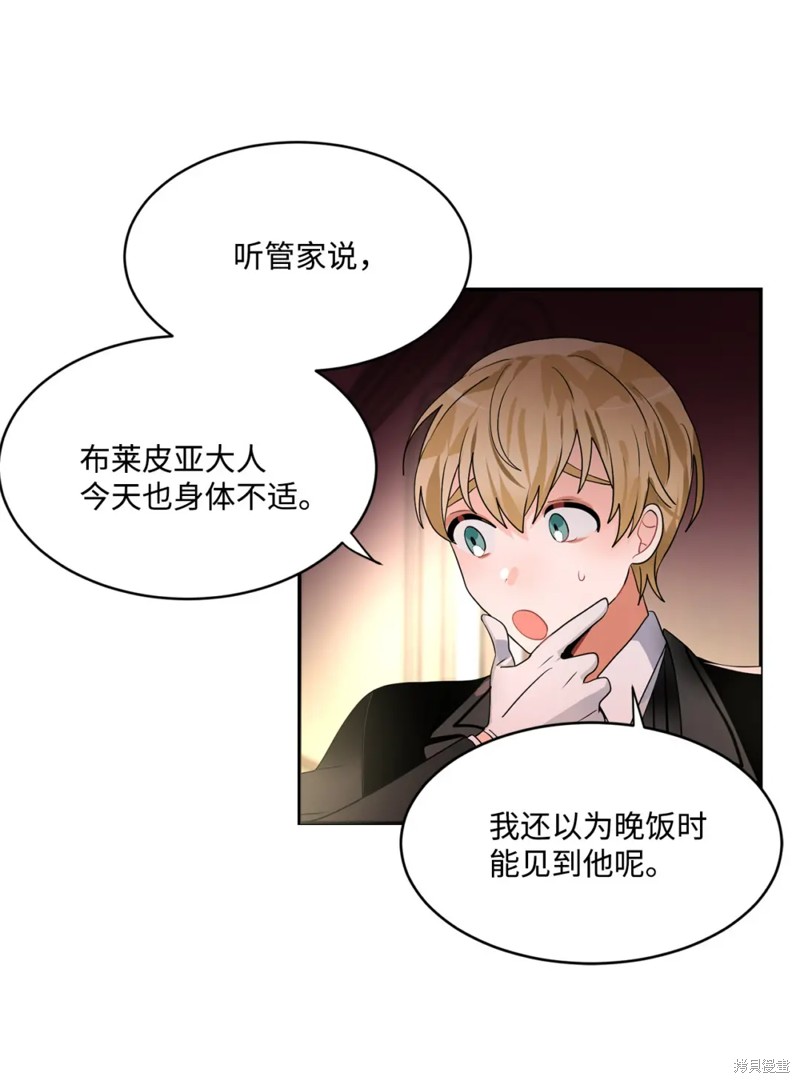 第63话12