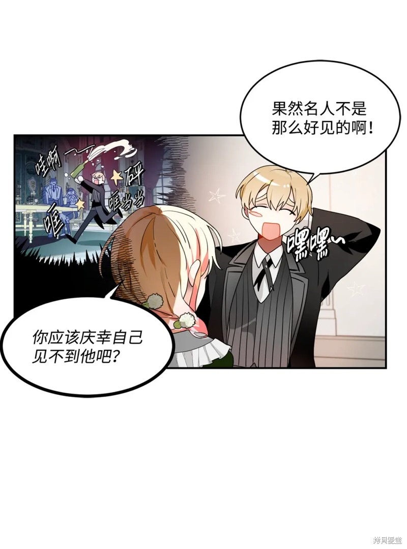 第63话13
