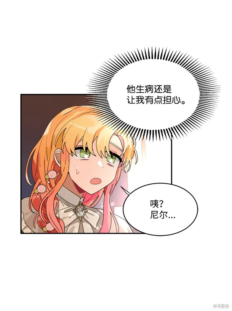 第63话14