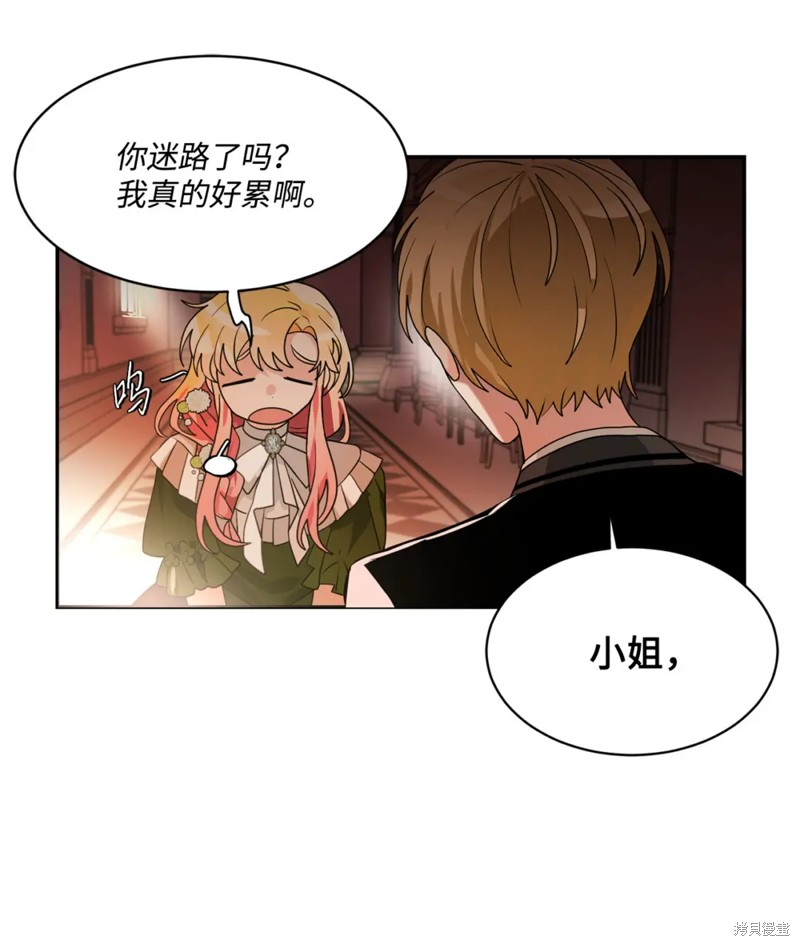 第63话17