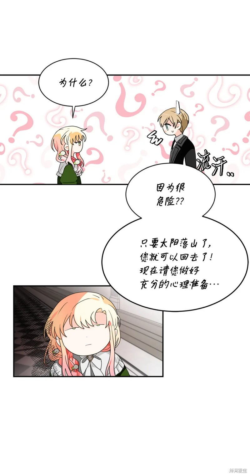 第63话19